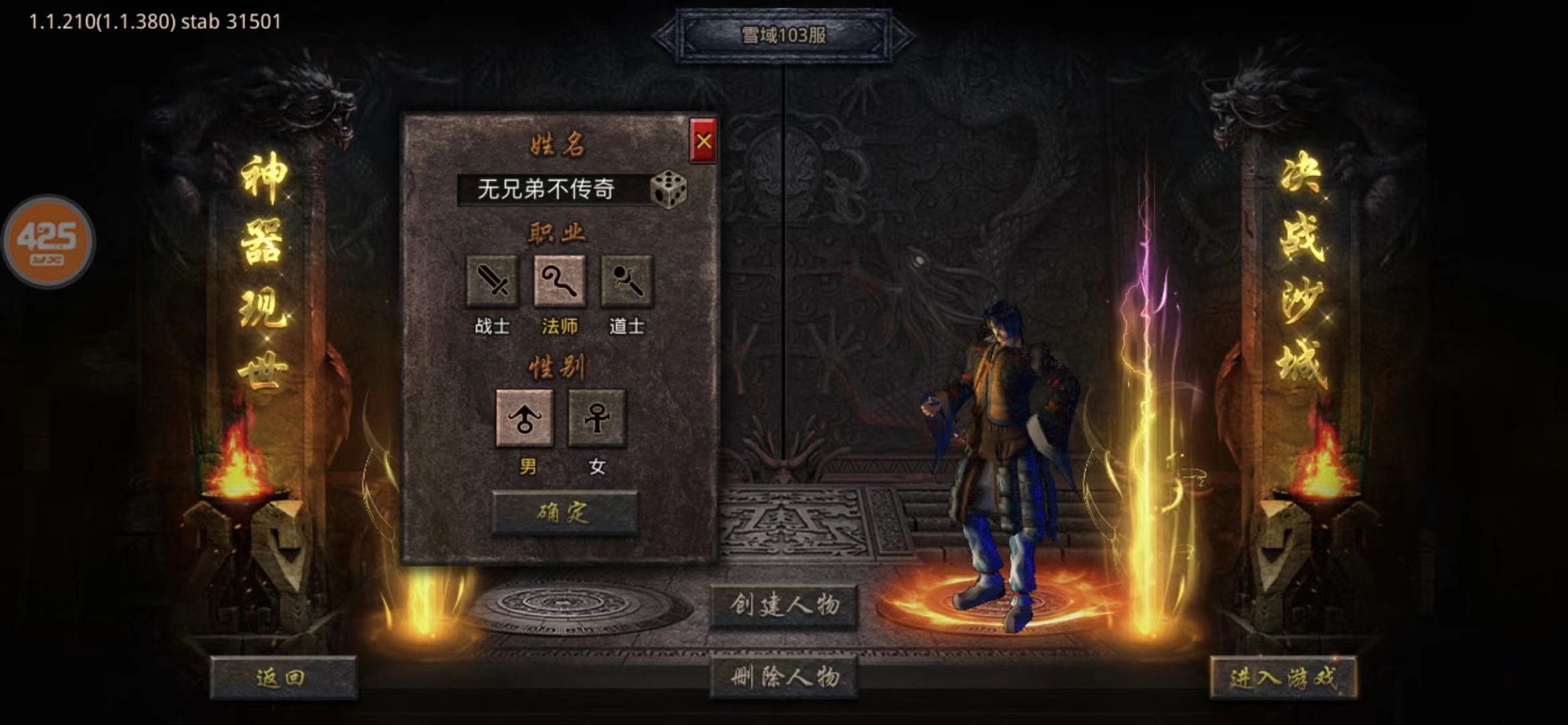 附魔材料是什么