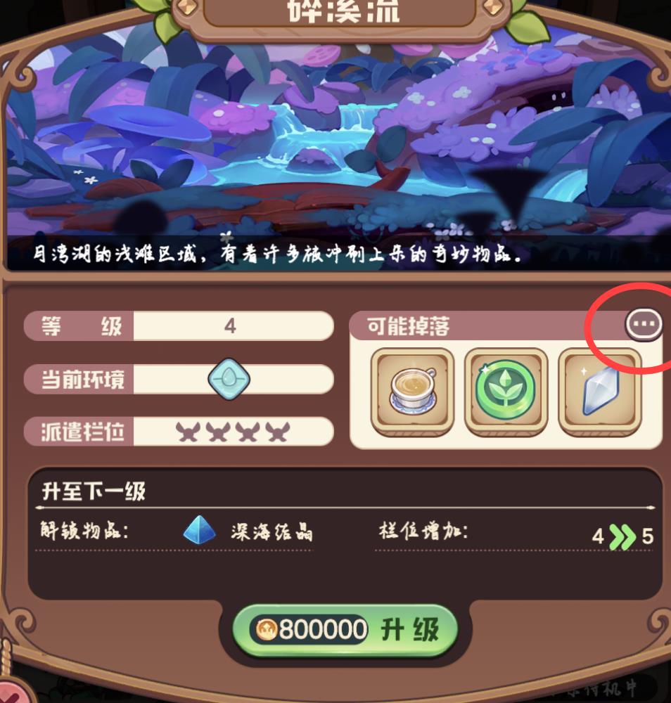 150种配方