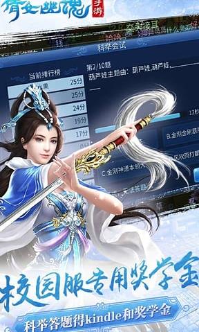 网易大神app