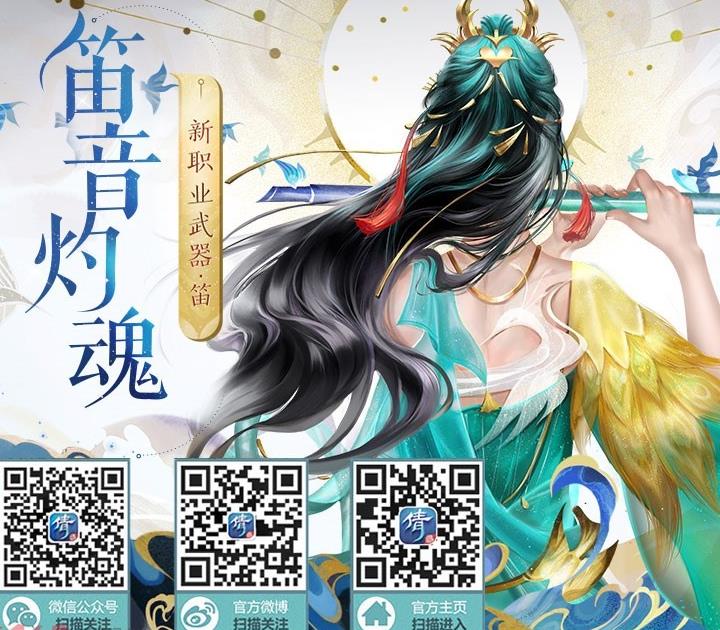 60级师门