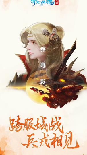 桌面版当乐版