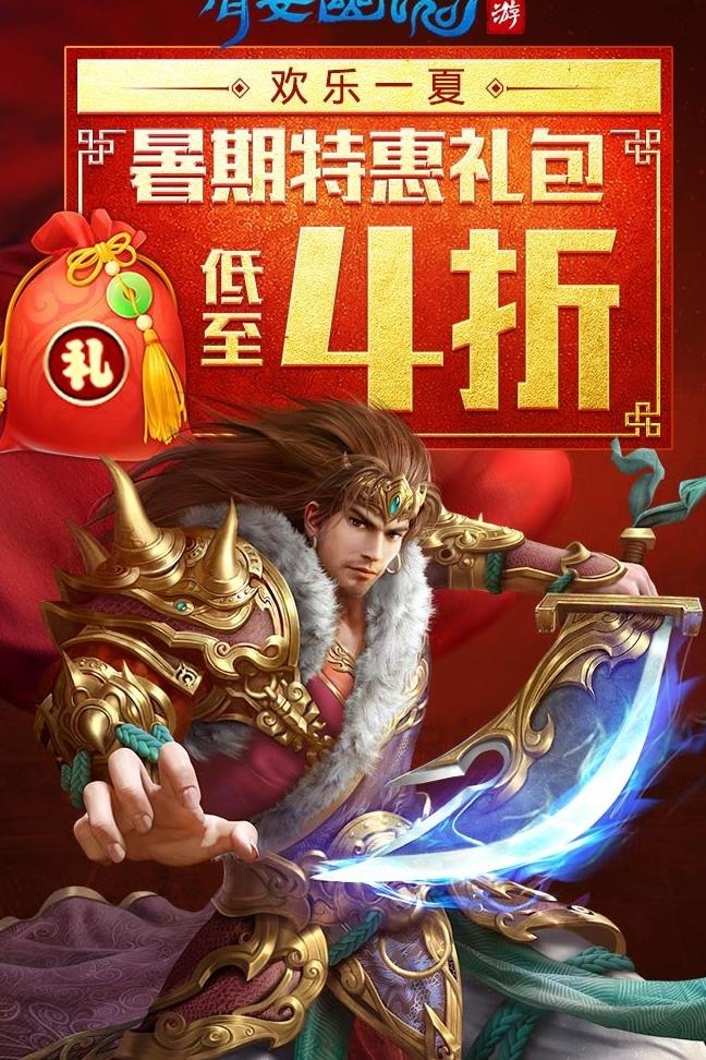 pvp怎么打