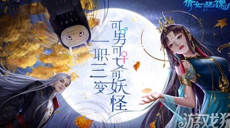 女拜师攻略