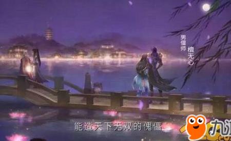 誓师灵兽攻略