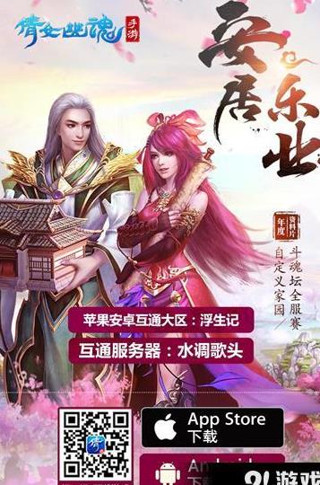 魔王龙怎么玩