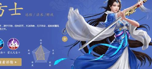 偃师pk技能加点