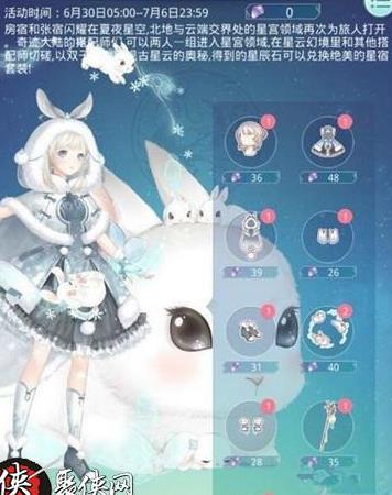 前沿少女怎么办