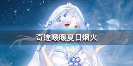 黑人鱼姬怎么获得