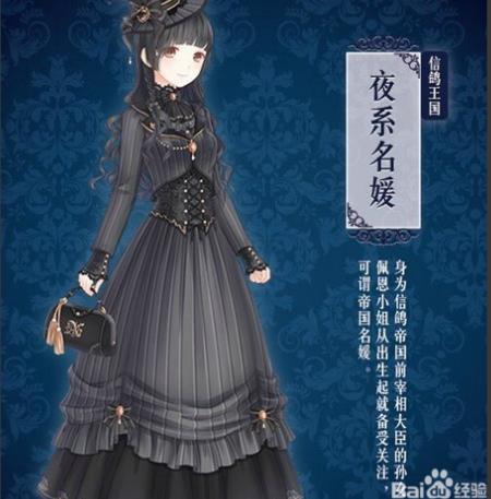 不易被察觉衣服