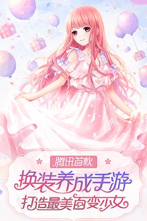 春华夏阳方便活动