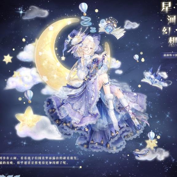 星座宠物怎么获得