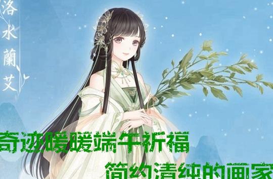 少女级怎么上排名