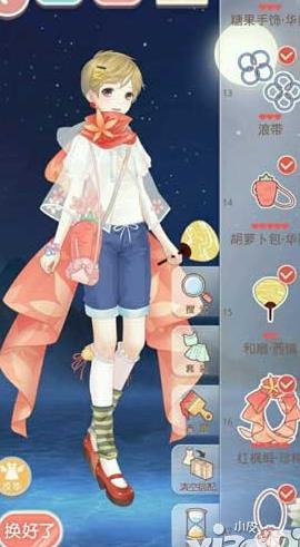 科幻衣服怎么获得