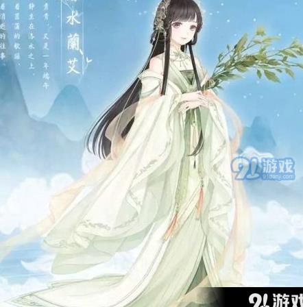 完美服饰怎么获得