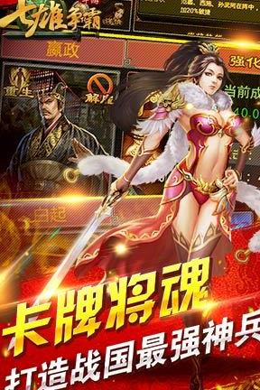 武将各要什么性格