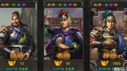 武将将魂如何获得