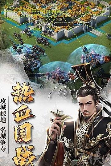 武将秘宝提升什么