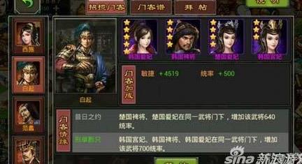 为什么都在用骑将