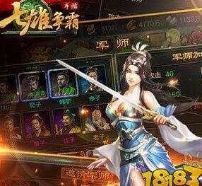 武将器械师怎么选