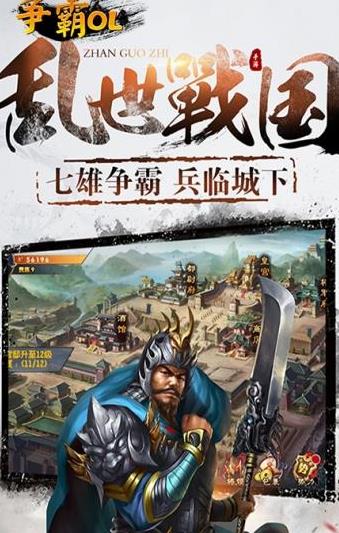 武将需要什么性格