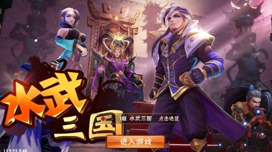 福利版武将搭配攻略