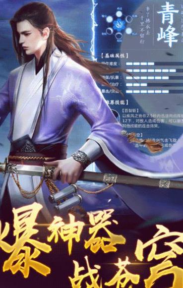 师徒副本任务怎么完成