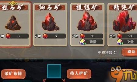 师徒任务师傅有经验吗