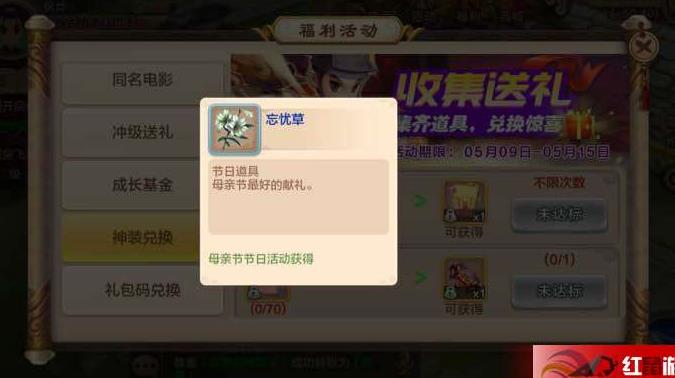 120级刷什么怪