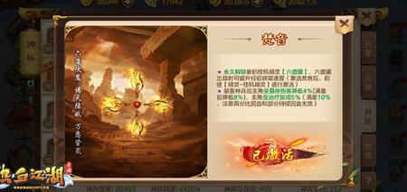 拳师带什么绝技