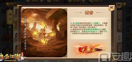 70弓怎么加点