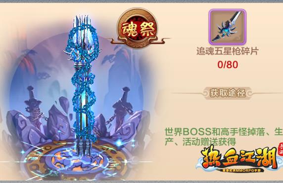 武器四神有什么用