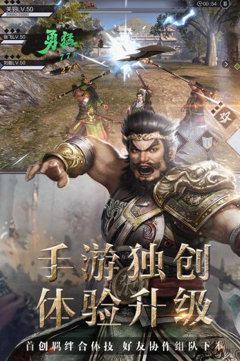 武将属性能过千么