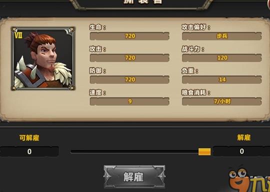 到1600万战力要多久