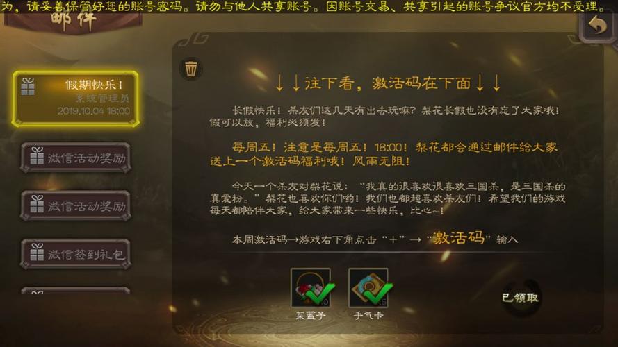 金战法消耗多少红将