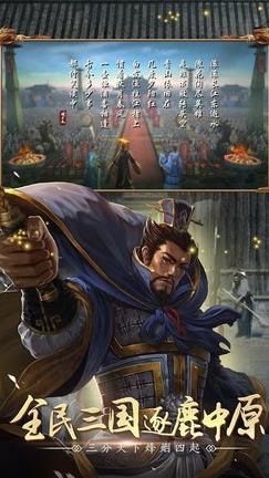 小兵优先升级什么武将