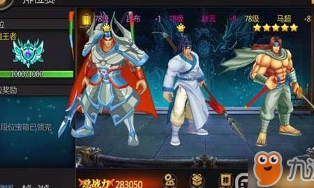 v6怎么出武将