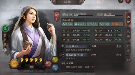 刷元宝刷武将怎么刷