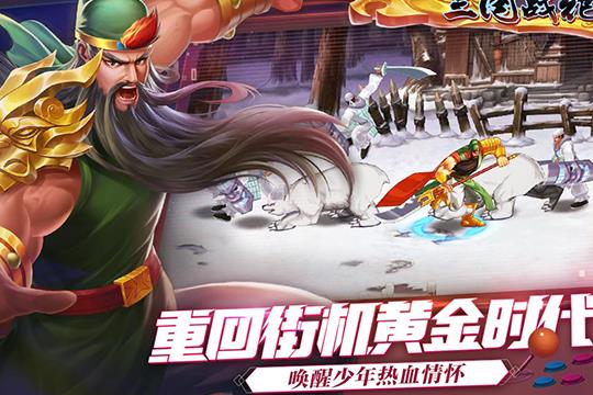 刷无限道具怎么弄