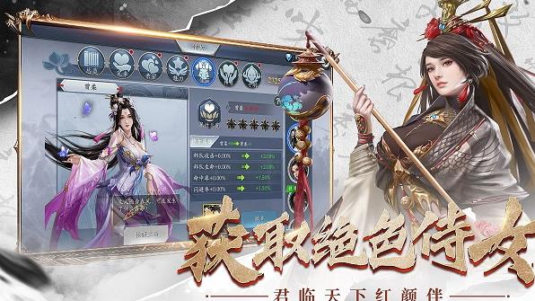 副本优先选什么战将