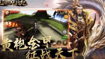 乱世枭雄改版后怎么玩