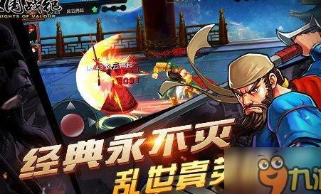 怎么拿3剑武将