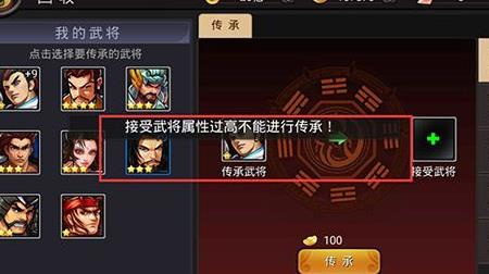 无双版怎么选关卡