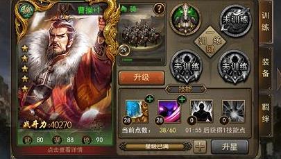 无双版1v5武将怎么调