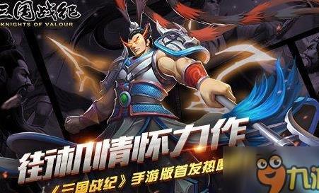 5星武将怎么得