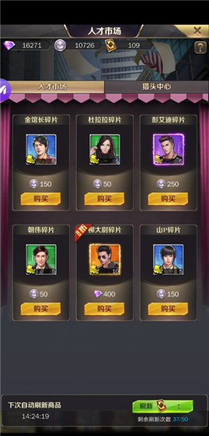 v9开局怎么玩