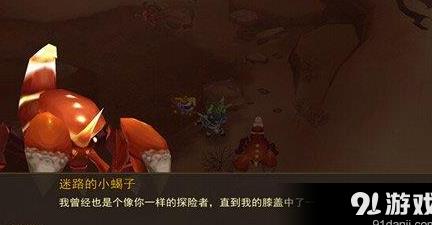 法杖魔法区别