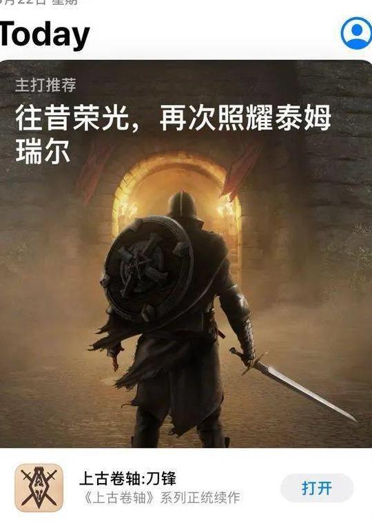 黑水道怎么出去