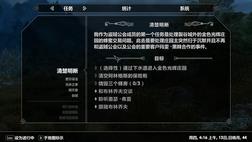 光照mod怎么开