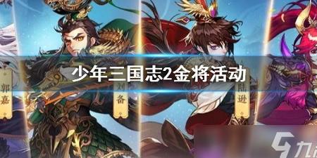 化神需要什么