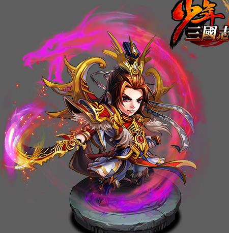 少年三国志最新武器-张飞新武将|新武将一览|新武将介绍